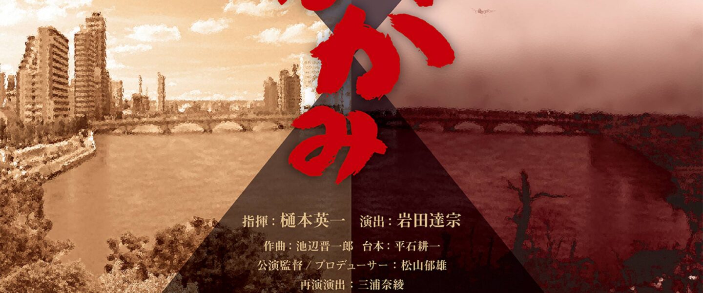 ▶︎12/29・30『てかがみ』残席僅少◀︎