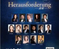 ▶︎12月20日「わ」の会・コンサート◀︎