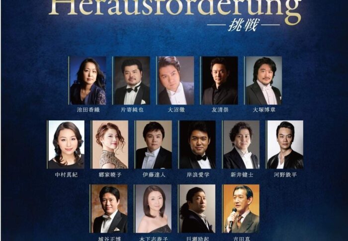 ▶︎12月20日「わ」の会・コンサート◀︎